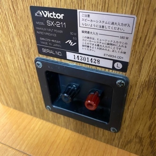 【美品】victor sx-211 ビクター 密閉型ブックシェルフスピーカー