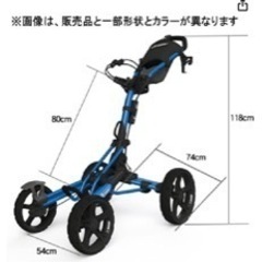 Clicgear 8.0+ プッシュカートスペシャルパッケージ ...