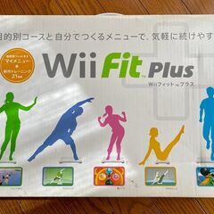 Wii Fit Plus （Wii フィット プラス） おそらく...
