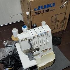 【お取引中です】JUKI　ロックミシン　MO-100series　