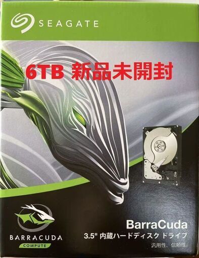 決算セール 【未使用】HDD SEAGATE barracuda 6TB | artfive.co.jp