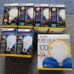 (値下げ)1個200円各種LED電球　新品未使用