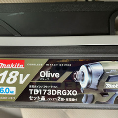 マキタ TD173DRGXO
