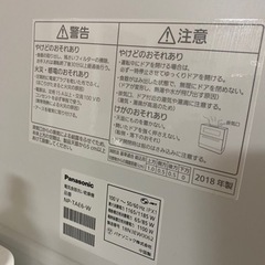 食洗機 パナソニック NP-TAE6 2018年度製 日時指定あり。ほとんど使用