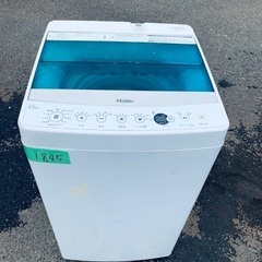  超高年式✨送料設置無料❗️家電2点セット 洗濯機・冷蔵庫 ☆7