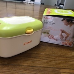 コンビ おしり拭きあたため器 クイックウォーマー HU フレッシ...