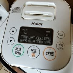 Haier　炊飯器2017年製　中古