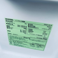 ⭐️2020年製⭐️ 限界価格挑戦！！新生活家電♬♬洗濯機/冷蔵庫♬113