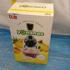 1014-020 Dole  yonanas maker 