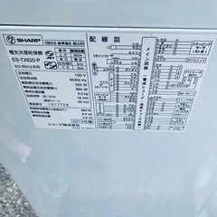⭐️8.0kg⭐️ 送料設置無料！最強割引☆洗濯機/冷蔵庫！！在庫処分 