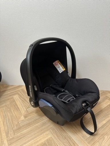 受付終了です。近くまでお届け可能　マキシコシ　ベビーカー
