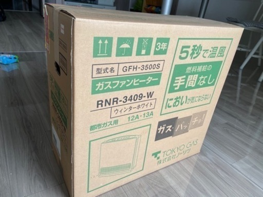 美品　TOKYO GAS RNR-3409-W