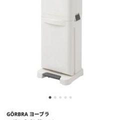 【IKEA製】購入時5,499円のゴミ箱