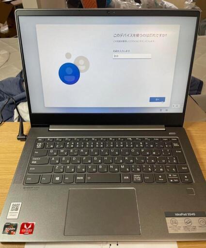 【高性能】IdeaPad S540 Ryzen5 3500U メモリ8GB
