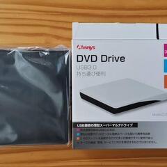 外付けDVD/CDドライブ USB3.0 Windows対応