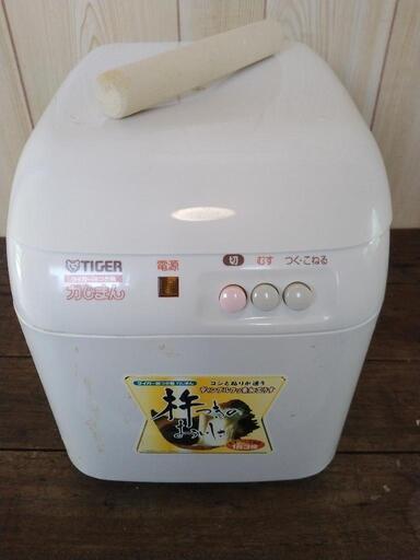 餅つき器（取引中）