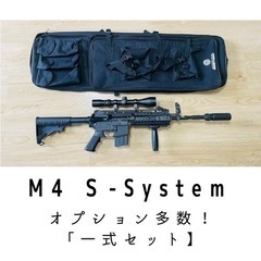電動ガン【M4 S-sistem】、ショートマガジン4本他