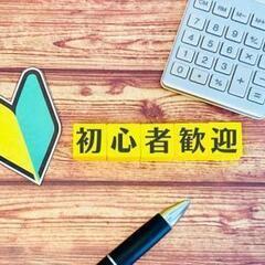 事業拡大のため３０名以上の方の力を必要としています！即勤務！宅配...