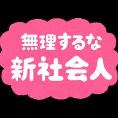 事業拡大のため３０名以上の方の力を必要としています！即勤務！宅配...