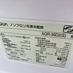 🌸ファミリータイプ冷凍冷蔵庫✅設置込み㊗️安心保証付け🚘配達可能