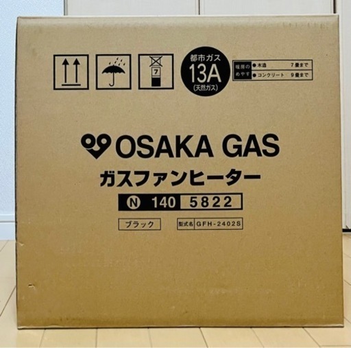 【シーズンオフ価格】 大阪ガス ファンヒーター 140-5822