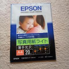 新品　　　EPSON    　　写真用紙ライト　薄手光沢A4  ...