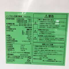 ★ジモティ割あり★ yselect 冷蔵庫  156L 22年製 動作確認／クリーニング済み SJ3632