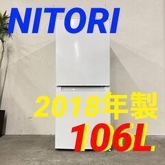 Panasonic/パナソニック 2ドア冷蔵庫 262L 2017年製 NR-B265B-SS