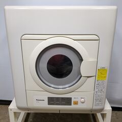 🍎パナソニック 5.0kg 電気衣類乾燥機 NH-D503-W