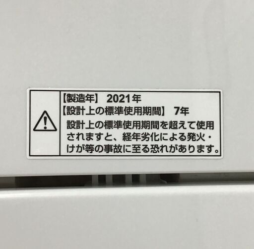 23C180_ジC 2021年製 YAMADA ヤマダ電機 全自動電気洗濯機 YWM-T60H1 6.0kg 生活家電 洗濯機 ステンレス層 中古