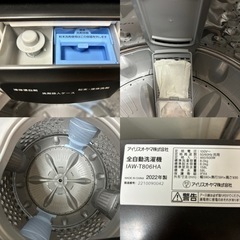 ⭐期間限定の特別値下げ！！I746 ? ジモティー限定価格！ 2022年製 