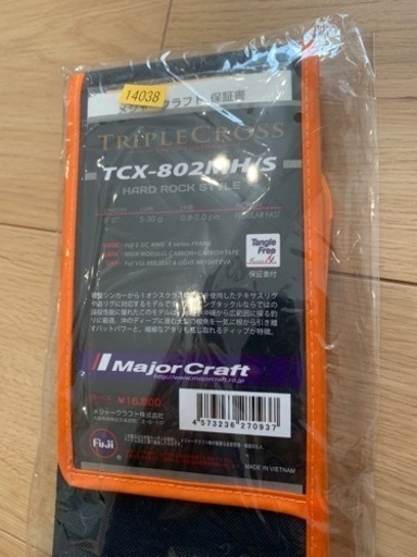 【美品】メジャークラフト トリプルクロス TCX-802MH/S HARD ROCK STYLE