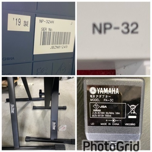 お薦め品‼️ヤマハキーボード NP-32WH 76鍵 2019年#電子ピアノ