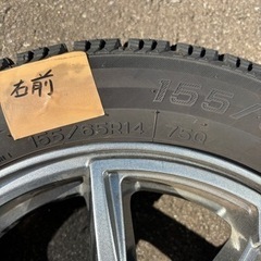 スタッドレスタイヤホイール付き　ナンカン　14インチ