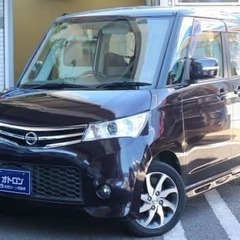 【全車自社ローン対象車】日産ルークスハイウェイスター