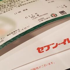 10/21    日比谷野外音楽堂    伊藤    蘭