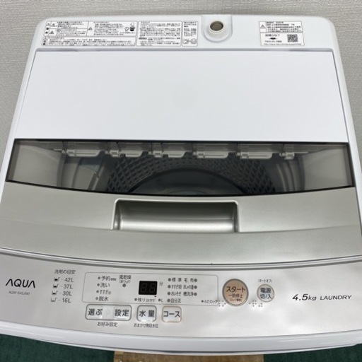 ☆中古￥13,800！冷蔵ショーケース 家電 2014年製 XW-105型 幅45㎝x