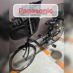 ☆Panasonic電動自転車ギュット 子供乗せ☆美品