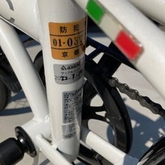 【引渡済】【再値下げ】FIAT(フィアット) FDB206L 20インチ 折りたたみ自転車 