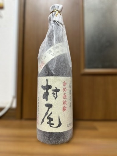 【決まりました】希少 焼酎 村尾 一升瓶 ◾︎焼酎多数出品中