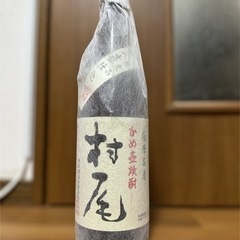 【決まりました】希少 焼酎 村尾 一升瓶 ◾︎焼酎多数出品中