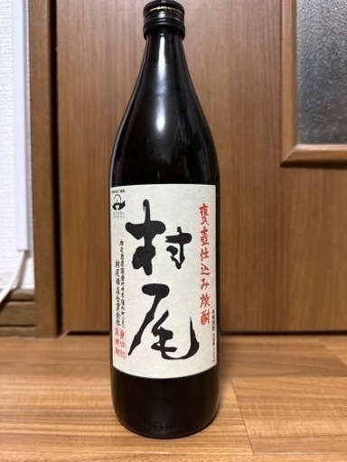 ◾︎値下げしました‼️希少 焼酎 村尾 ◾︎焼酎多数出品中