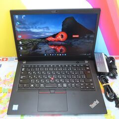 【ネット決済・配送可】JC0997 レノボ Thinkpad T...