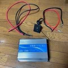 GIANDEL 正弦波インバーター　600w リモコン　おまけケ...