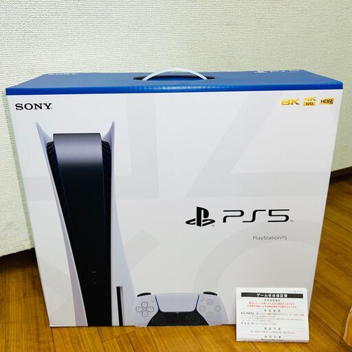新品未開封 PS5 PlayStation5 CFI-1200A01 保証書付き 2023年10月14日購入 プレステ5