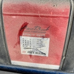 12v キタハラホーン