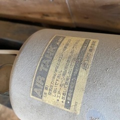 12v キタハラホーン