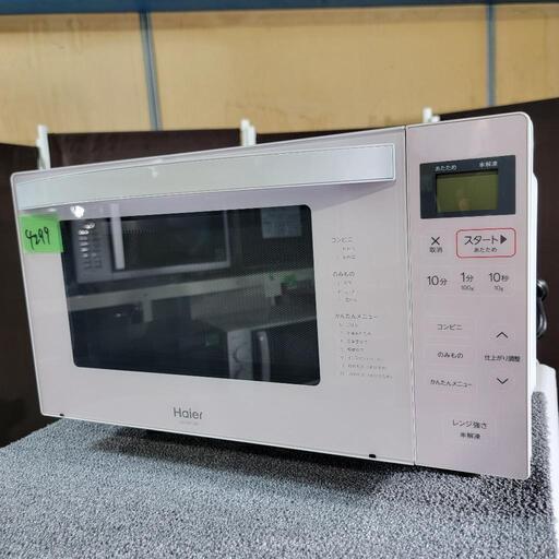 ‍♂️売約済み❌4299‼️お届け\u0026設置は全て0円‼️最新2020年製✨ハイアール 電子レンジ フラットタイプ