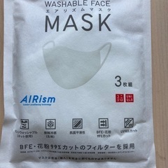 【新品未開封】ユニクロ　エアリズムマスク　Mサイズ3枚セット
