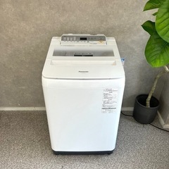 ☑︎ご成約済み? Panasonic 8kg クリア×パールホワイト? 美人洗濯機✨